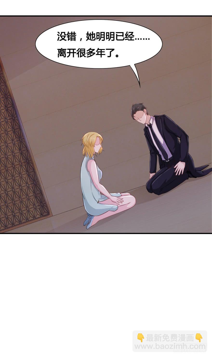 第三十二回-第33话