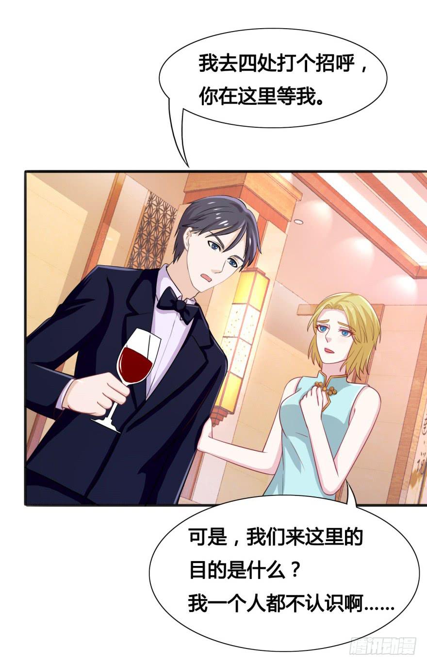 第三十二回-第33话