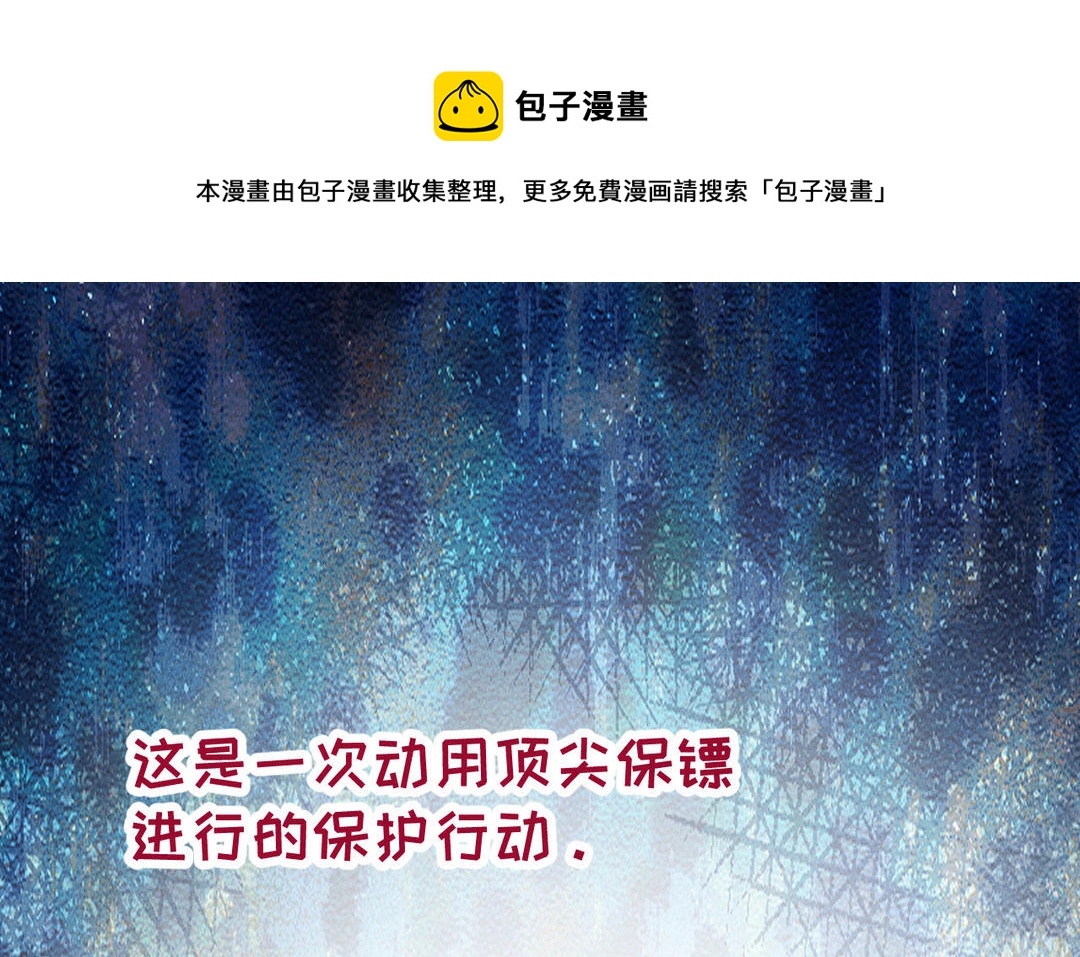 新作预告-第49话