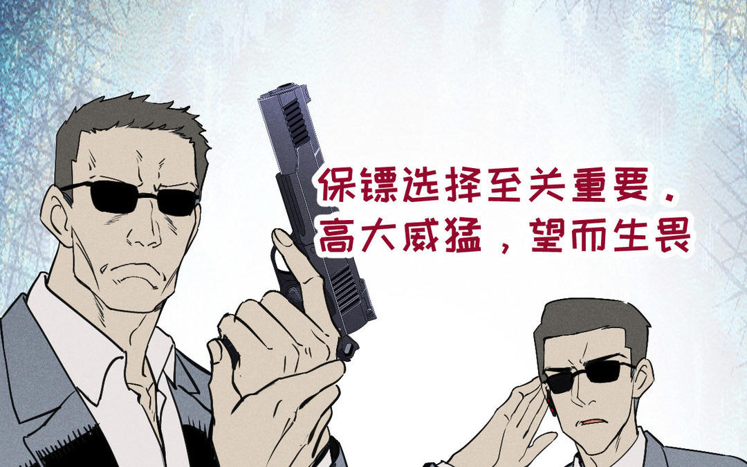 新作预告-第49话