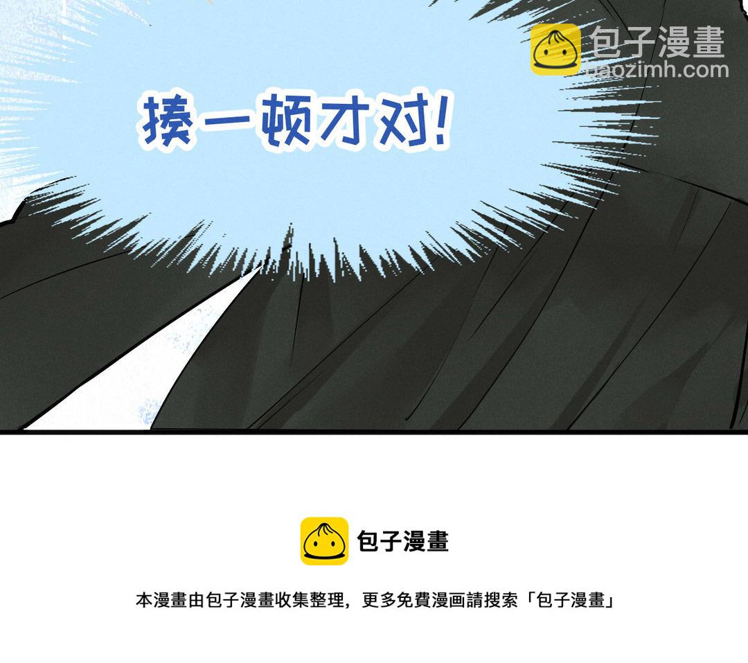 新作预告-第49话