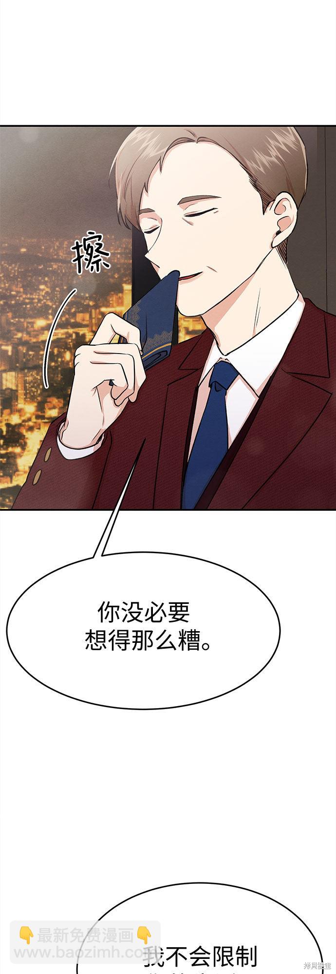 第1话(1/2)-第1话