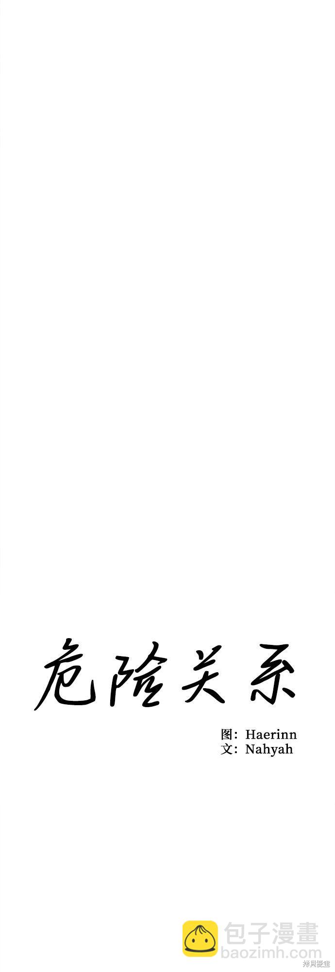 第1话(1/2)-第1话