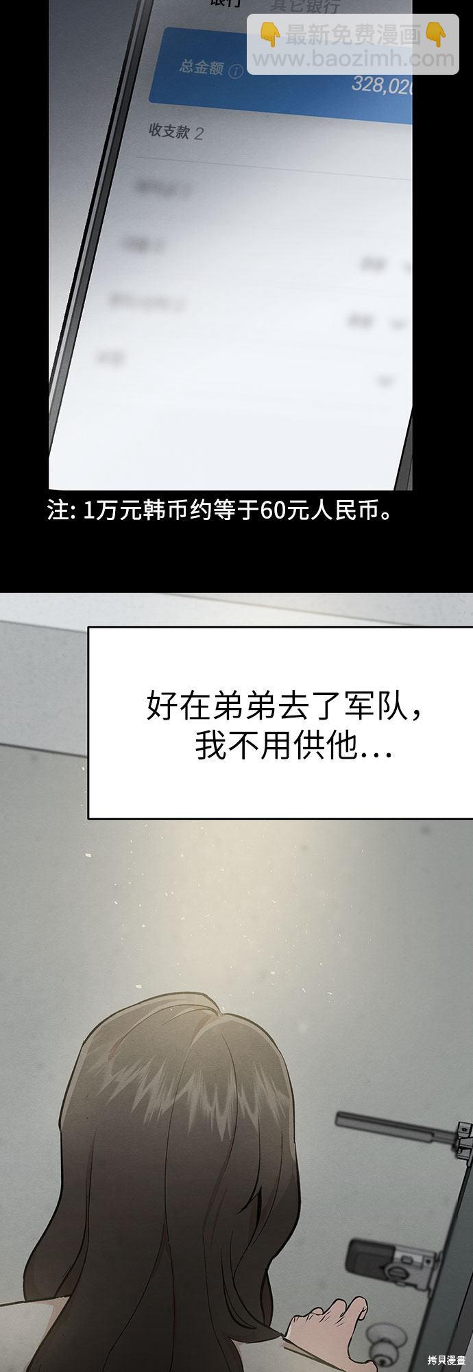 第1话(1/2)-第1话