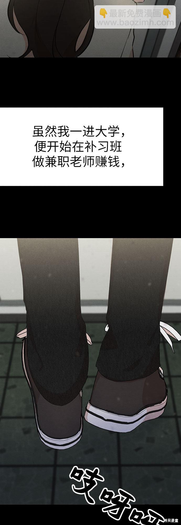 第1话(1/2)-第1话