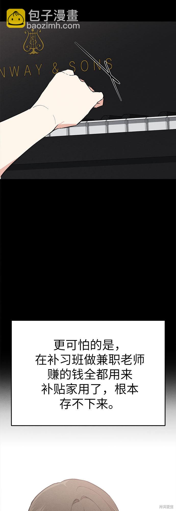 第1话(1/2)-第1话