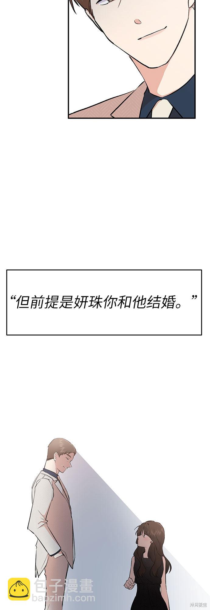 第1话(1/2)-第1话