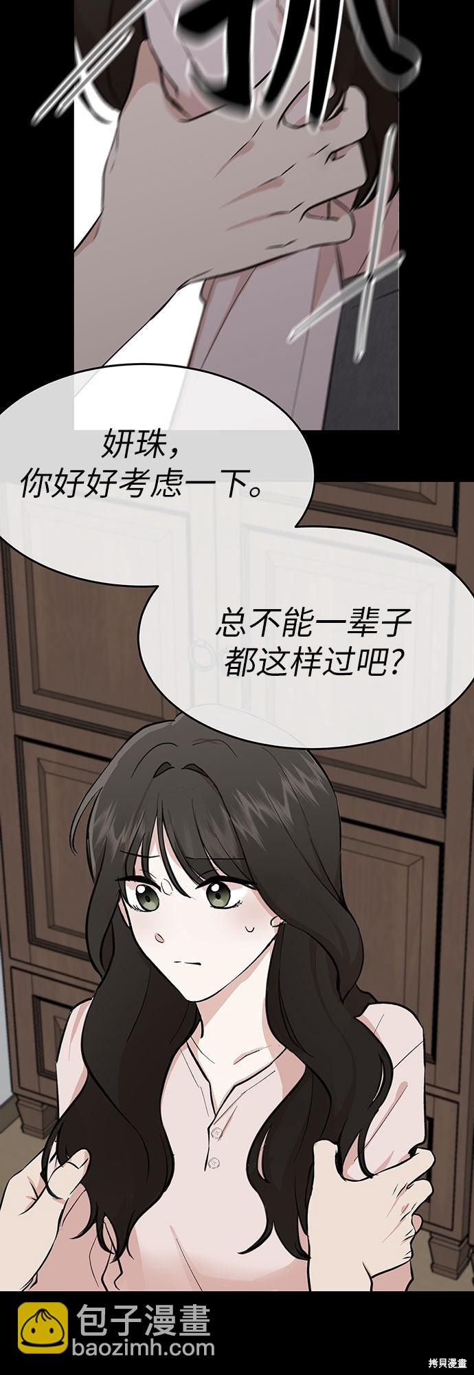 第1话(1/2)-第1话