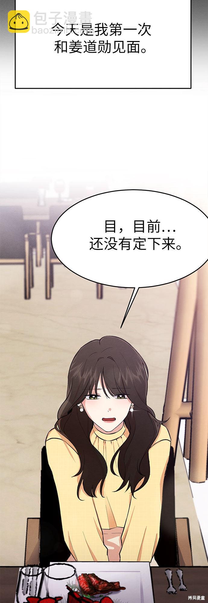 第1话(1/2)-第1话