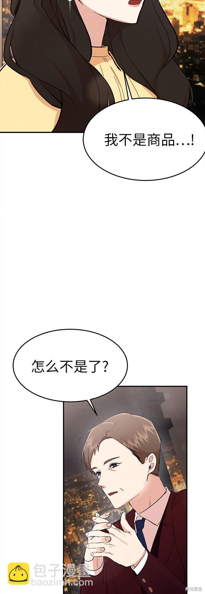 第1话(1/2)-第1话