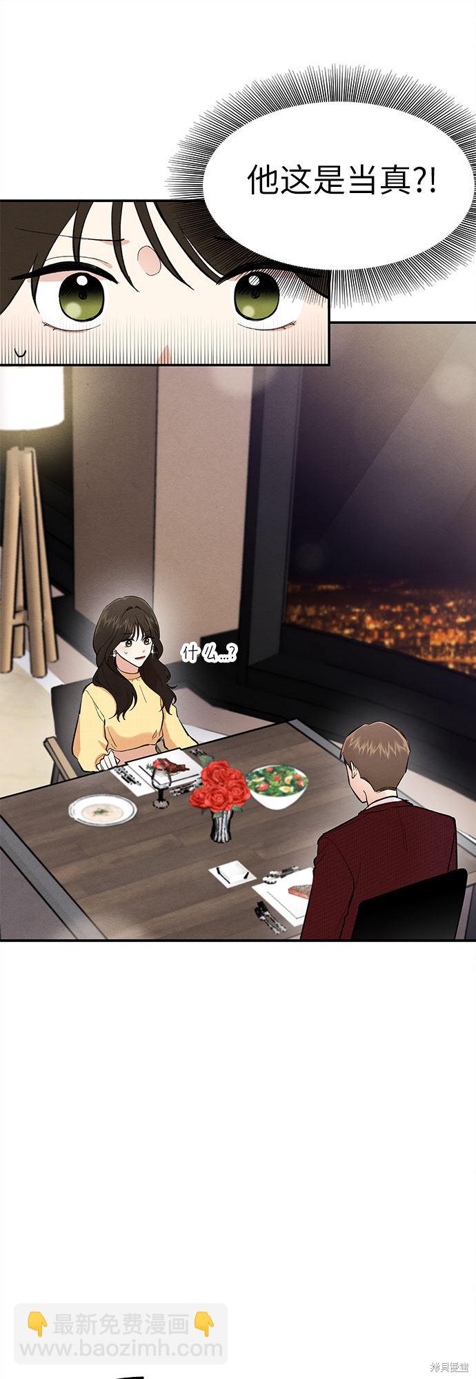 第1话(1/2)-第1话