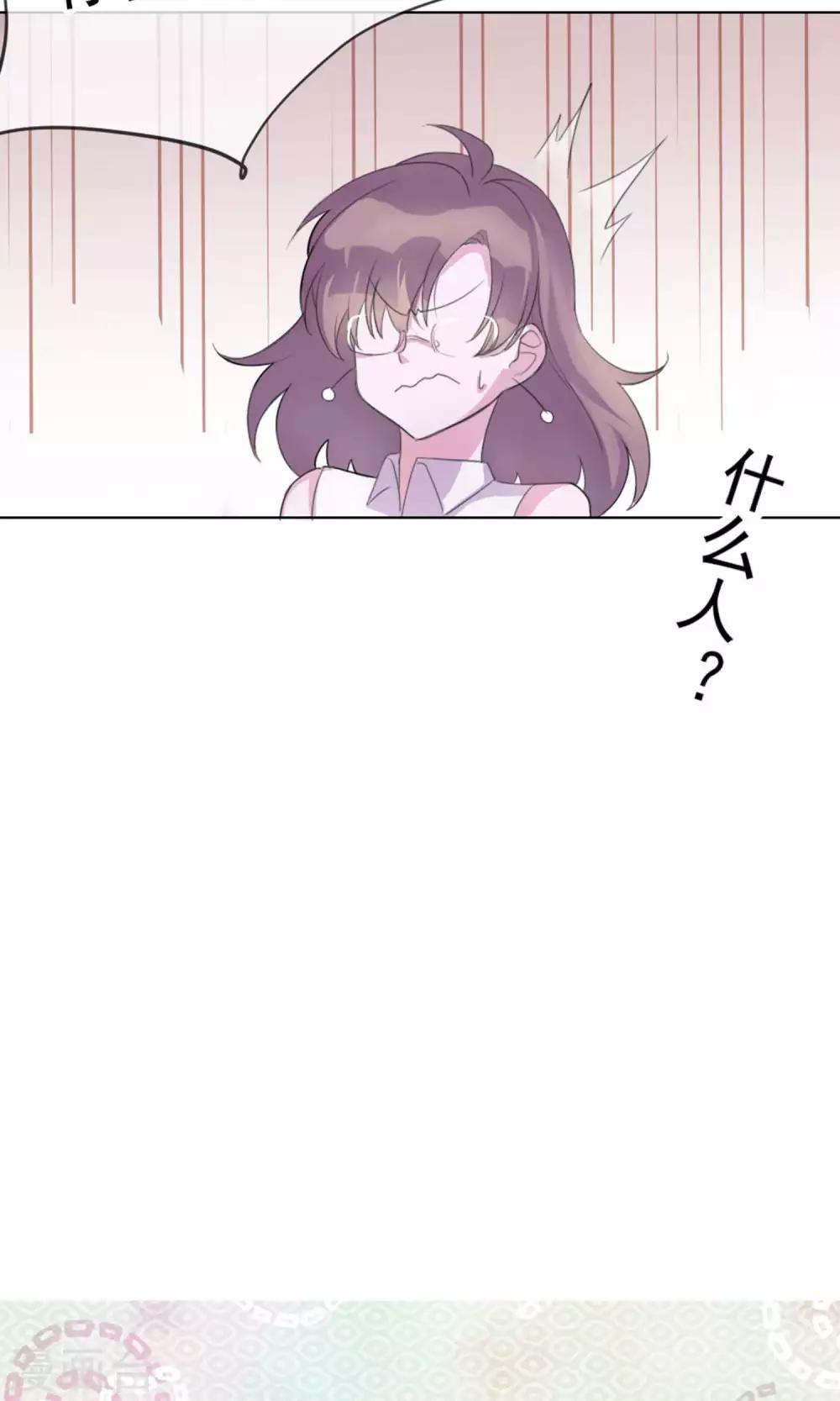 第1话 富豪帅哥与衣冠禽兽-第87话