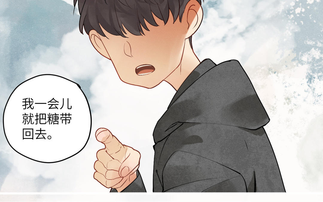 第10话 断片了(1/3)-第85话