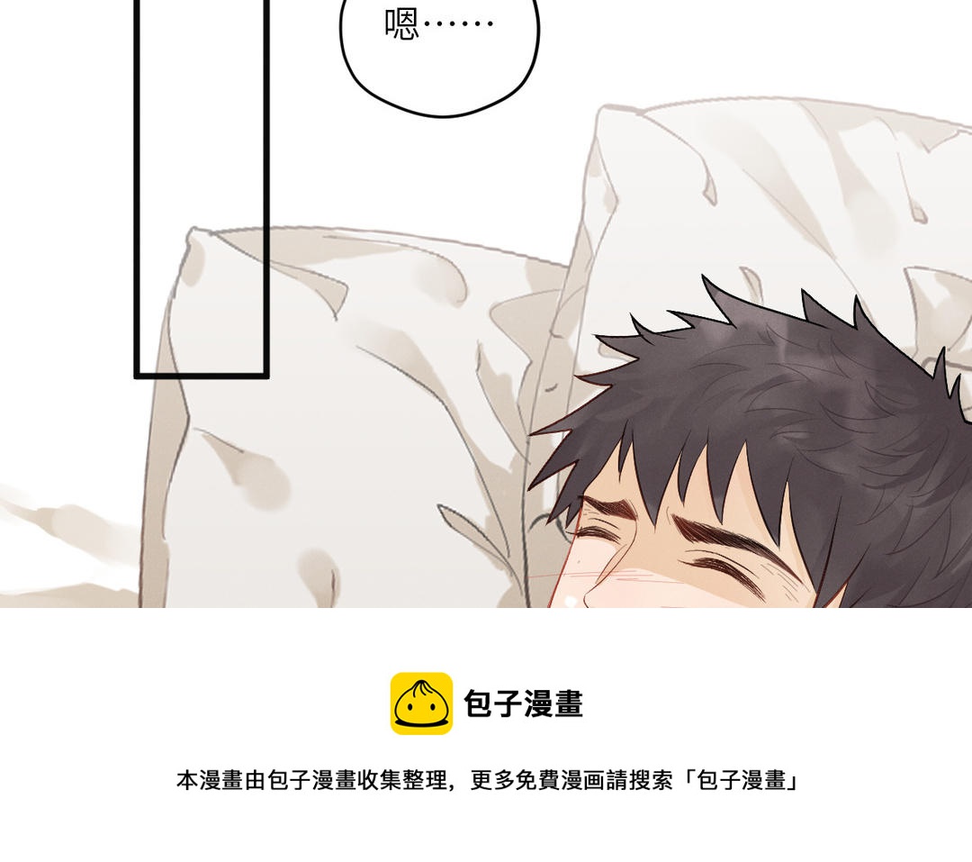 第10话 断片了(1/3)-第85话