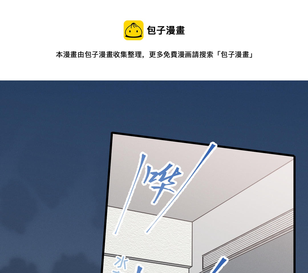 第10话 断片了(1/3)-第85话