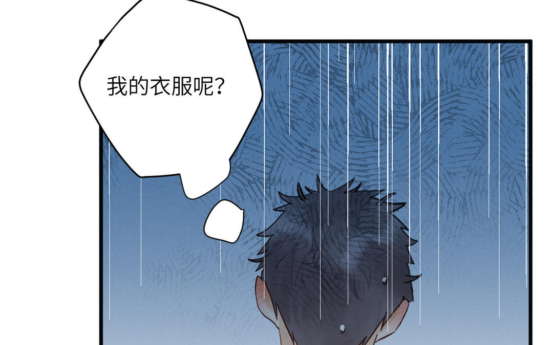 第10话 断片了(1/3)-第85话