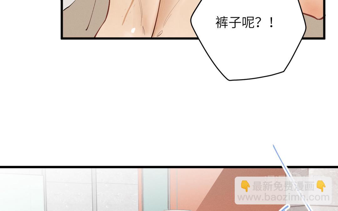 第10话 断片了(1/3)-第85话