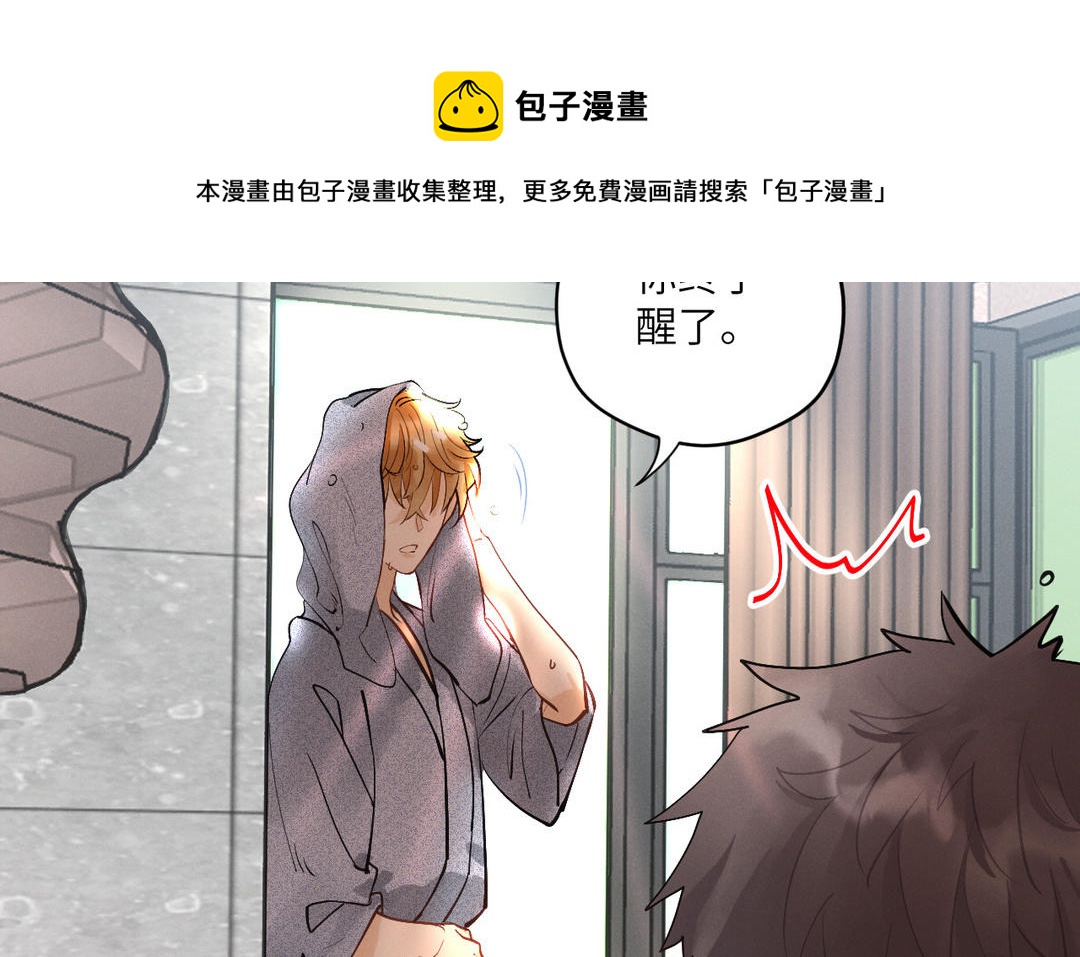 第10话 断片了(1/3)-第85话