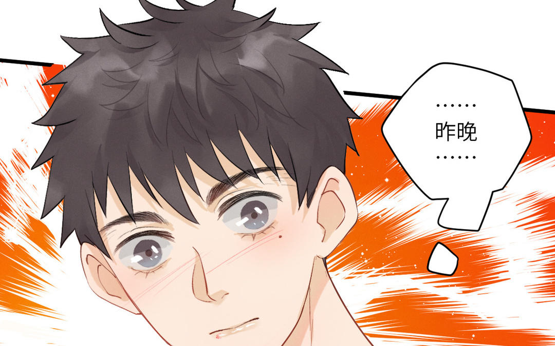 第10话 断片了(1/3)-第85话