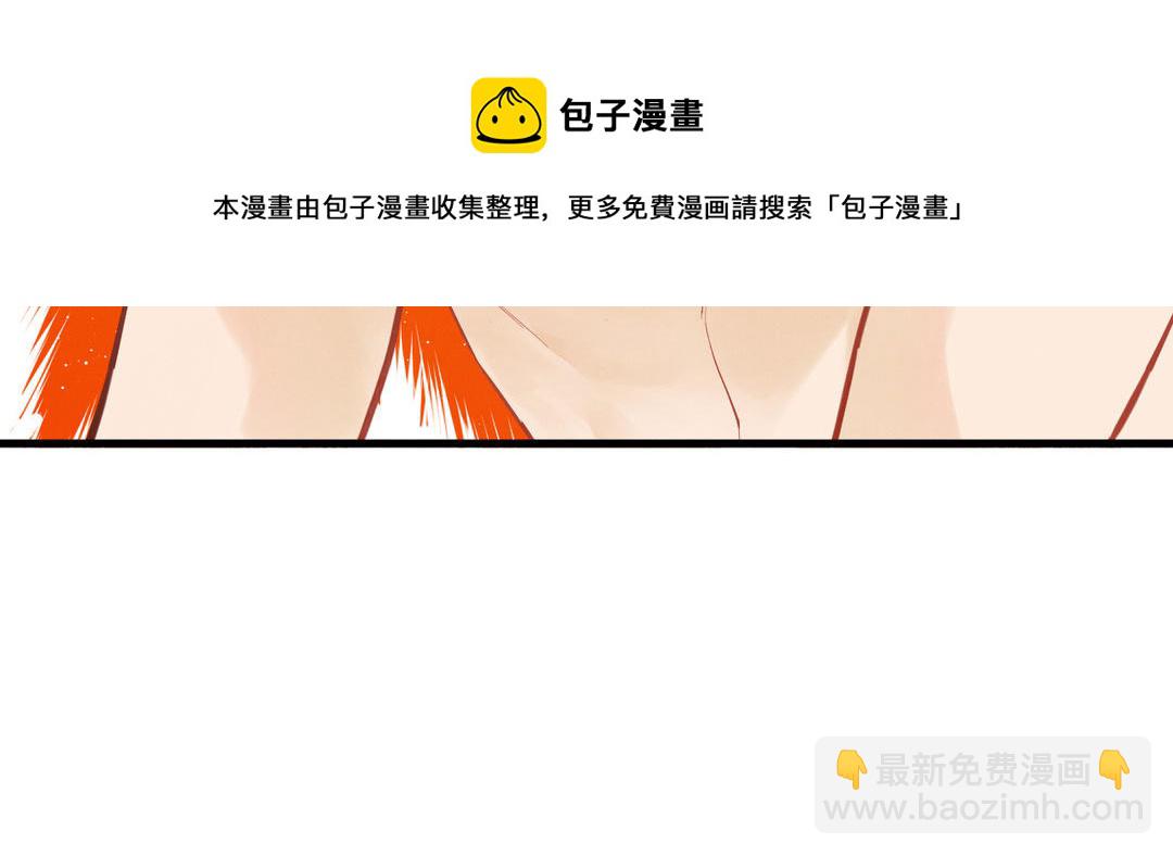 第10话 断片了(1/3)-第85话