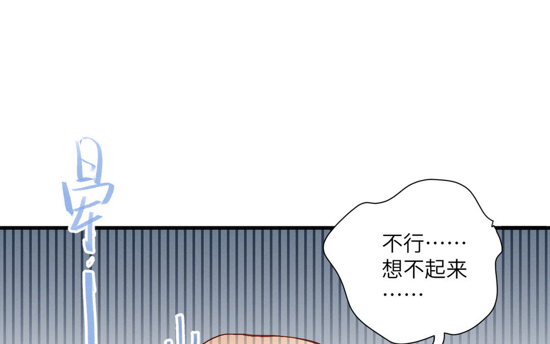 第10话 断片了(1/3)-第85话