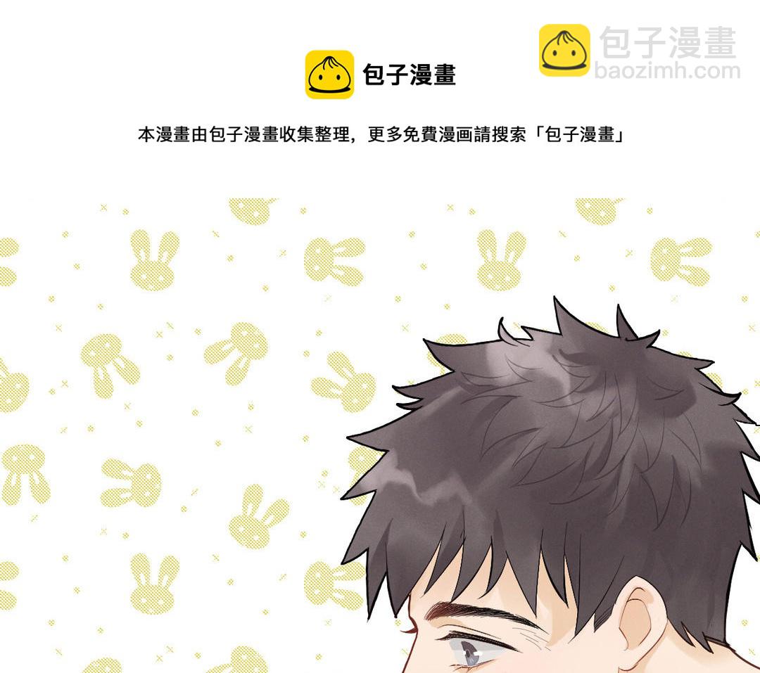 第10话 断片了(1/3)-第85话