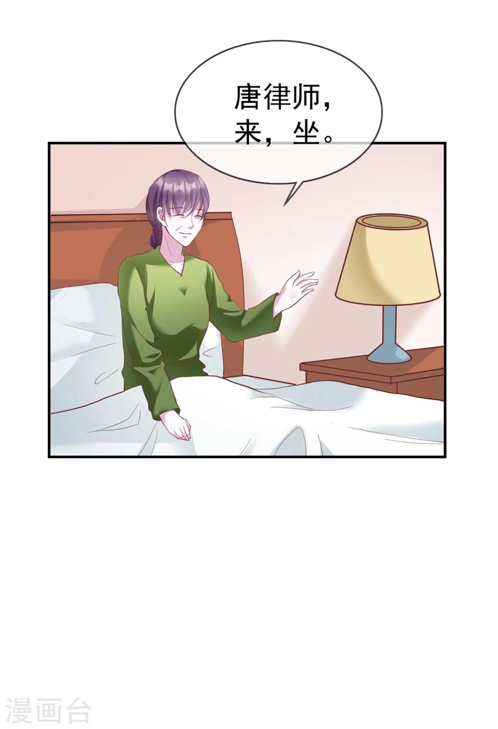 第11话 我警告你，别打歪主意-第97话