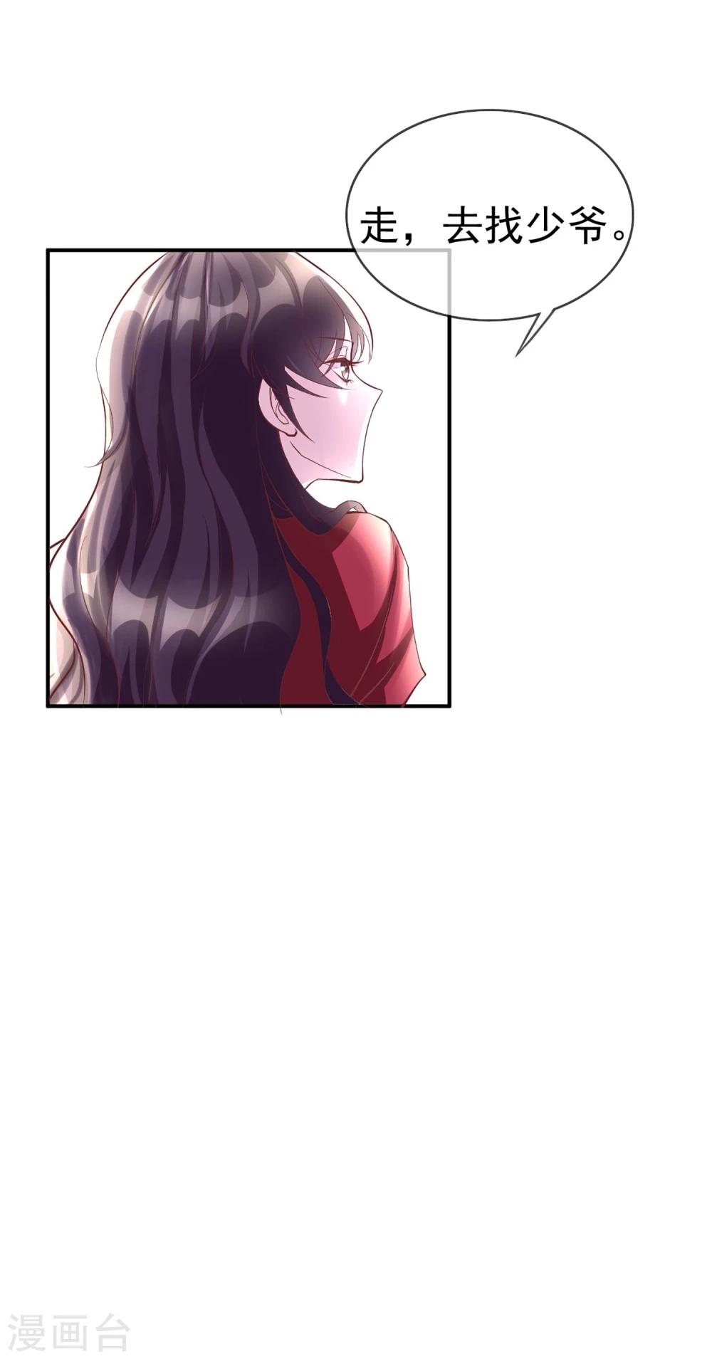 第11话 我警告你，别打歪主意-第97话