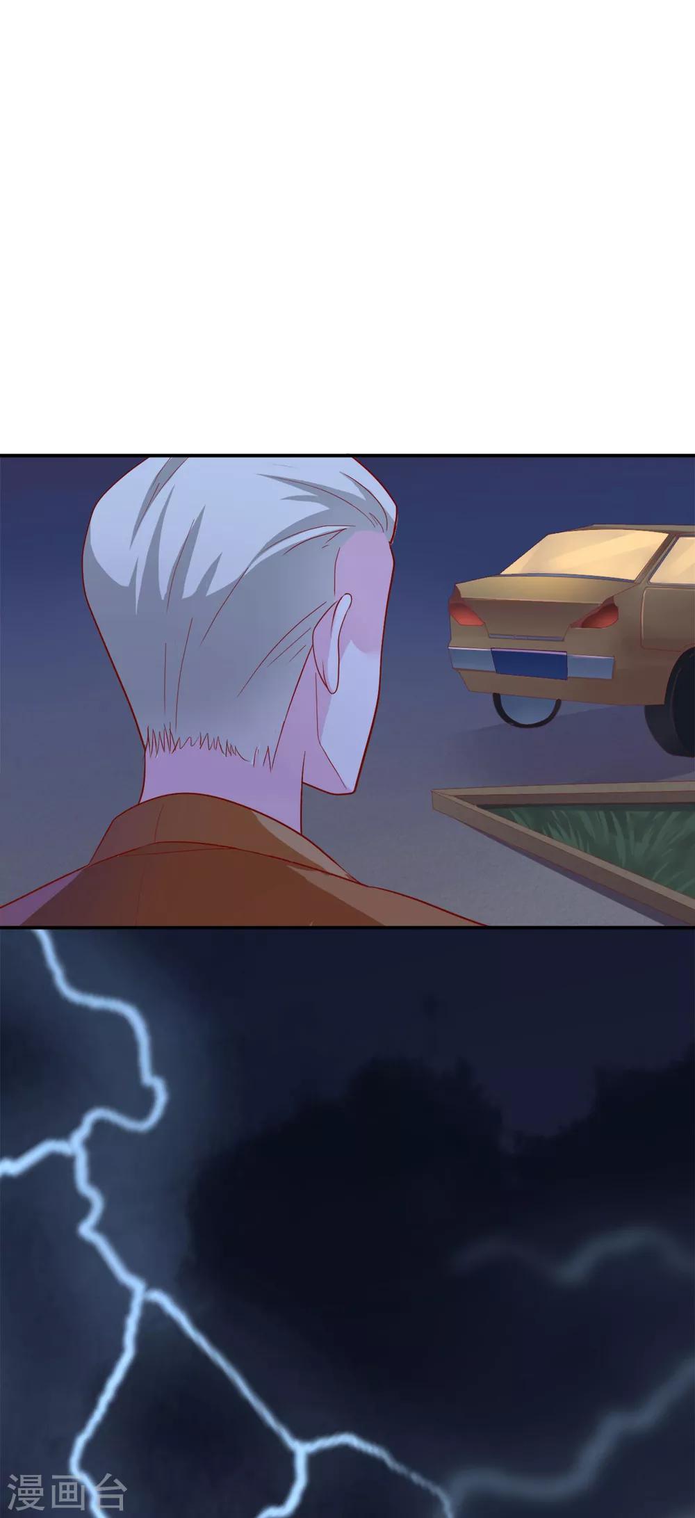 第13话 我来疼疼你-第99话