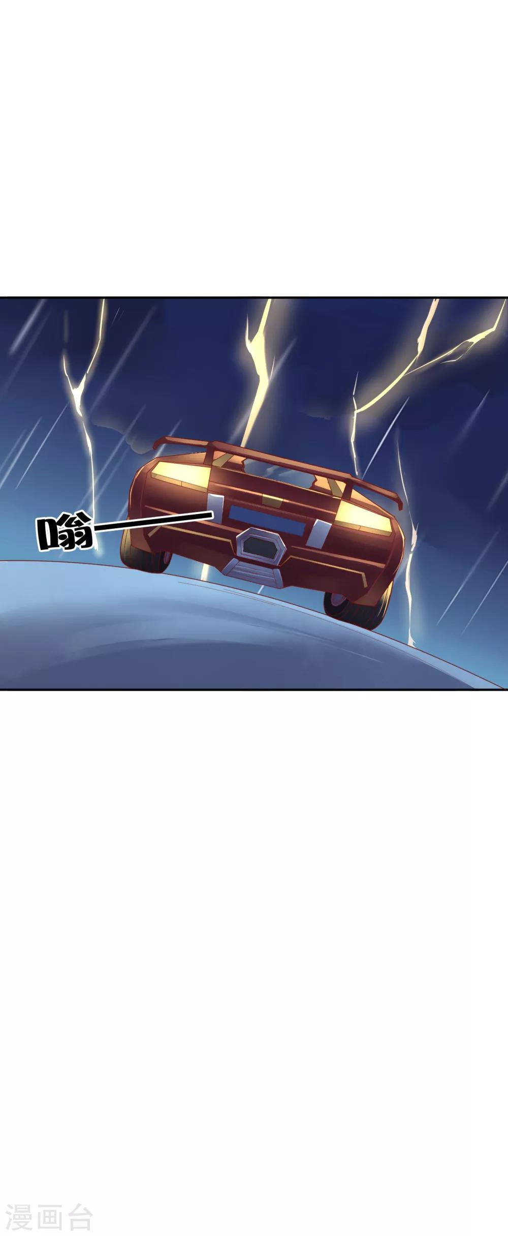 第13话 我来疼疼你-第99话