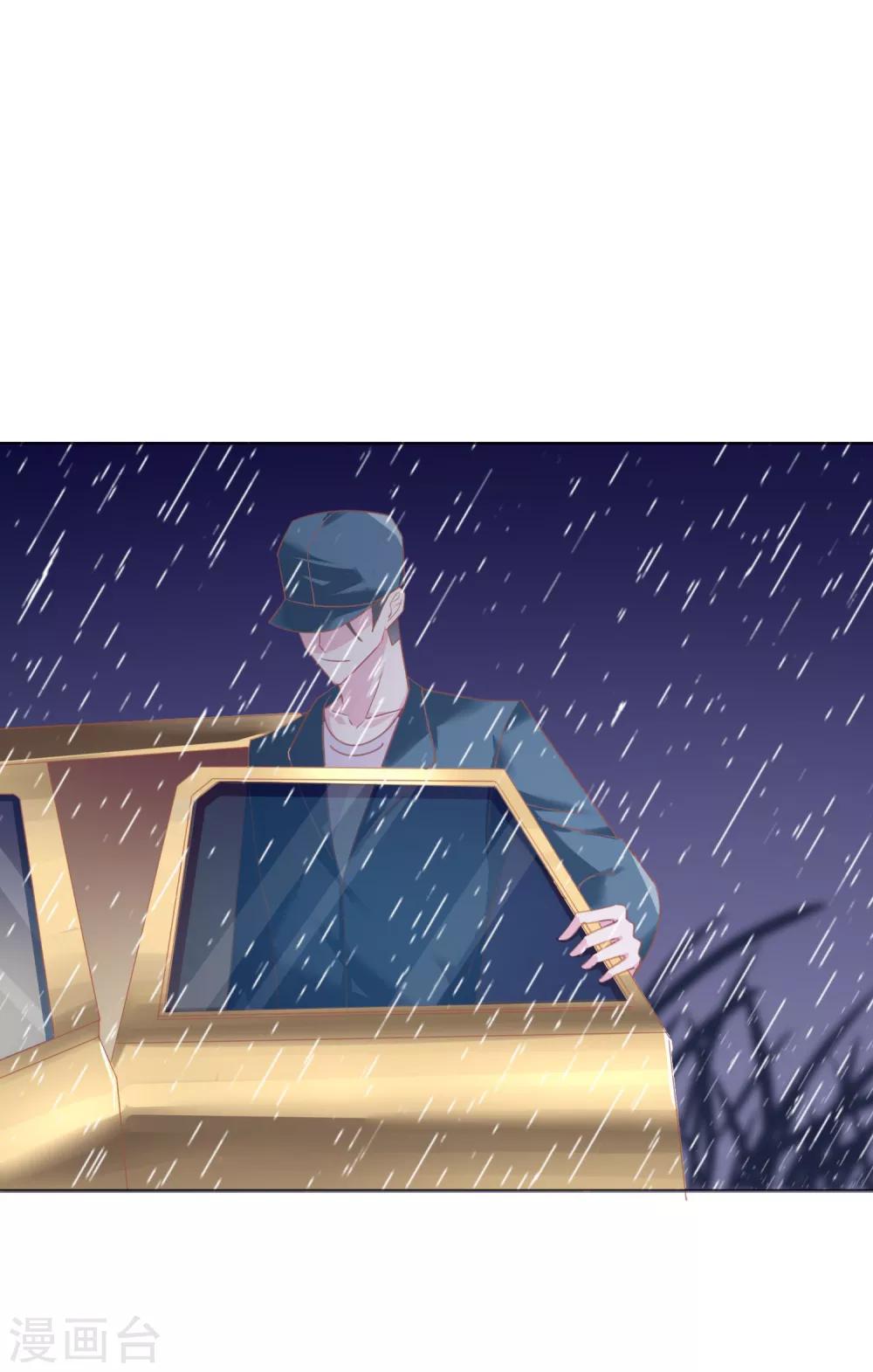 第13话 我来疼疼你-第99话