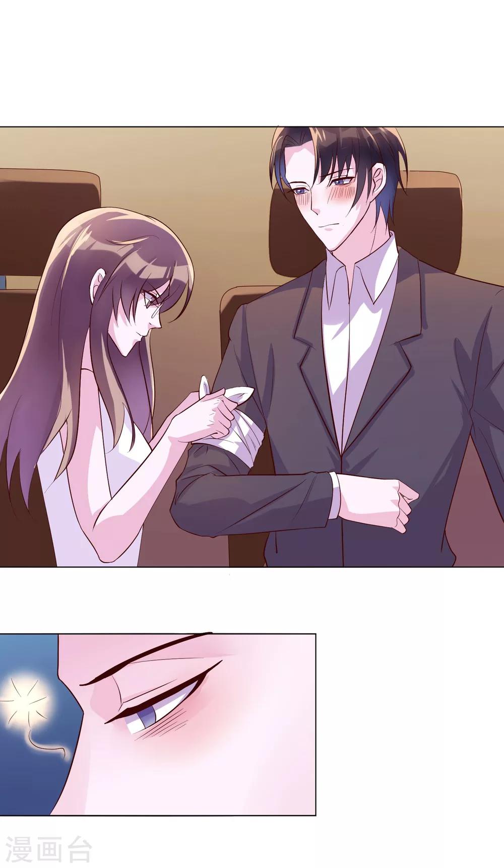 第15话 乖，别乱动-第101话