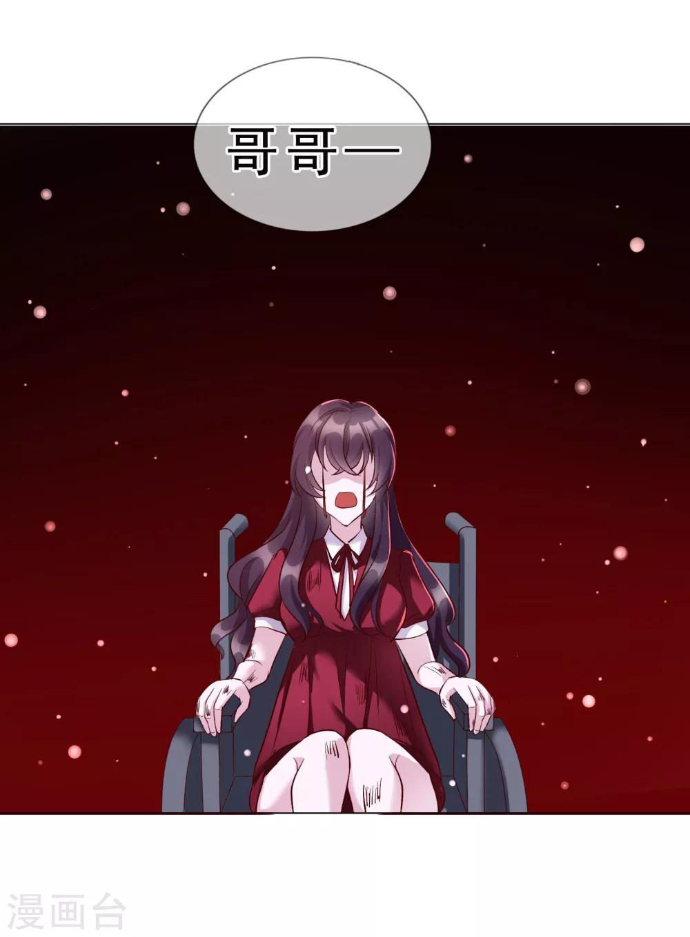 第15话 乖，别乱动-第101话