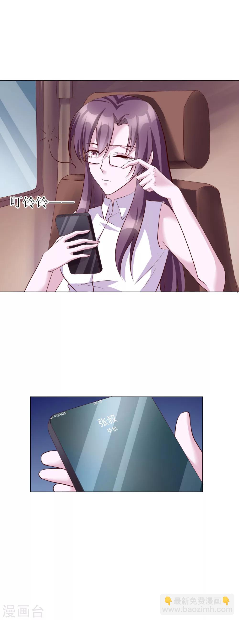 第15话 乖，别乱动-第101话