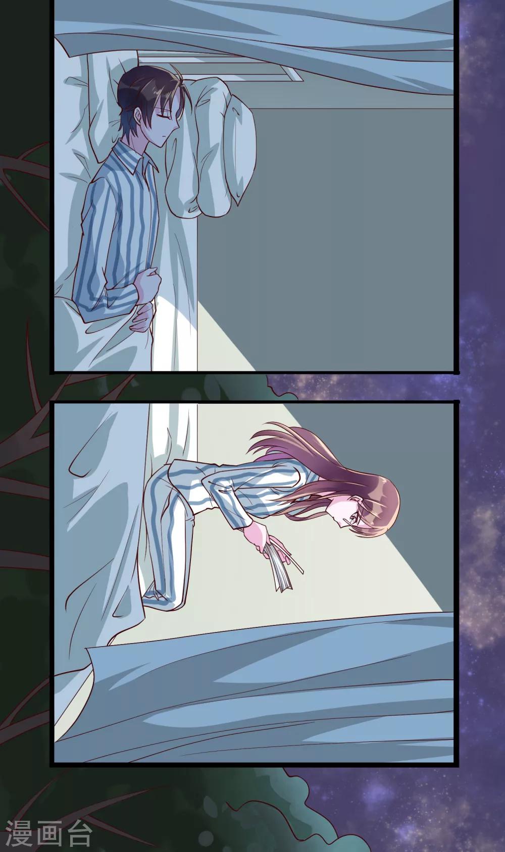 第19话 你想和我做什么？-第105话