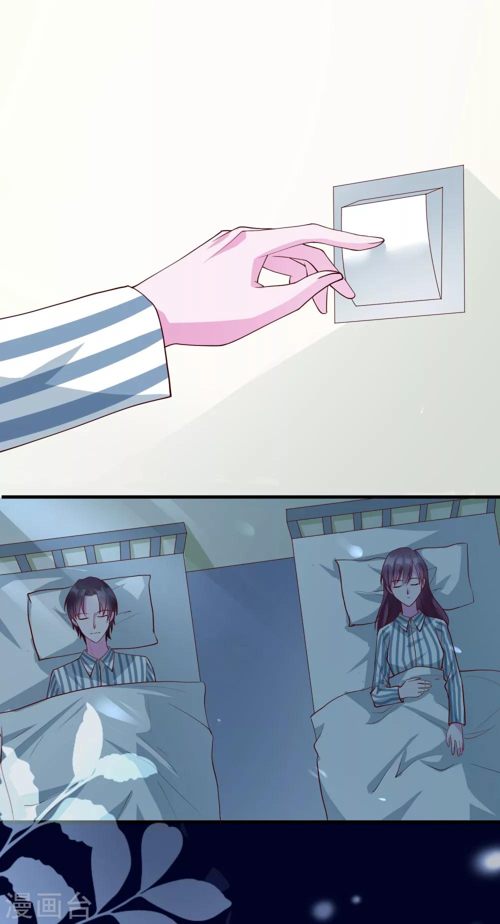 第19话 你想和我做什么？-第105话