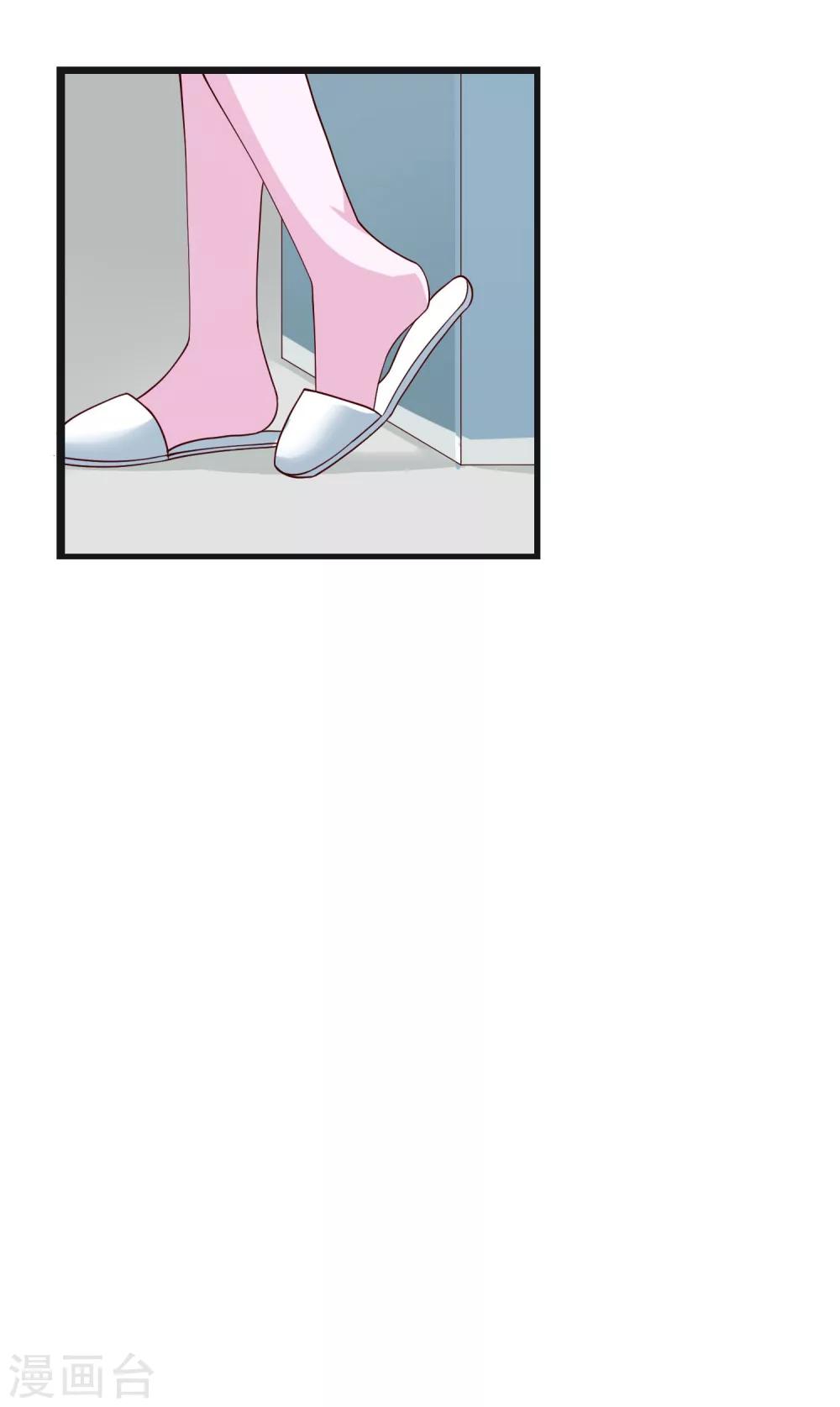 第19话 你想和我做什么？-第105话