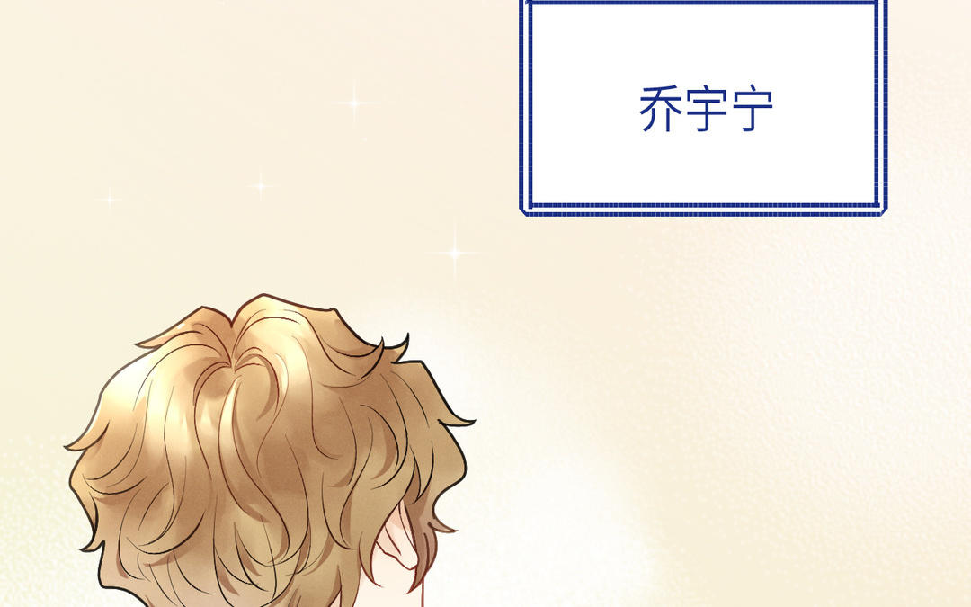 第2话 交友需谨慎(1/4)-第77话