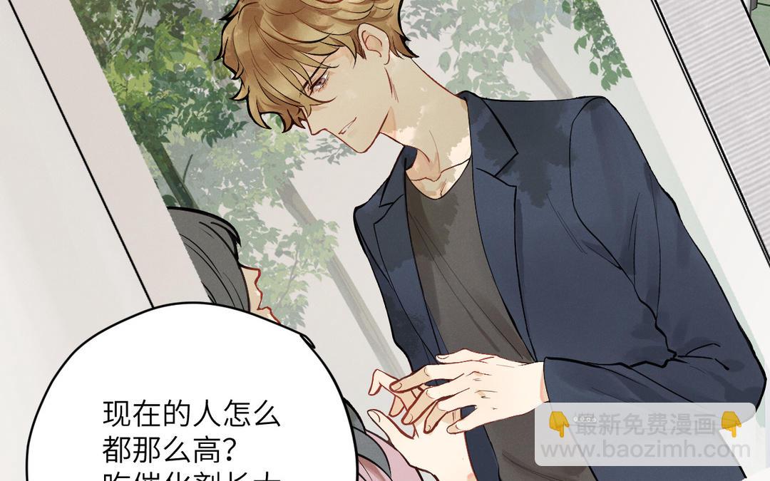 第2话 交友需谨慎(1/4)-第77话