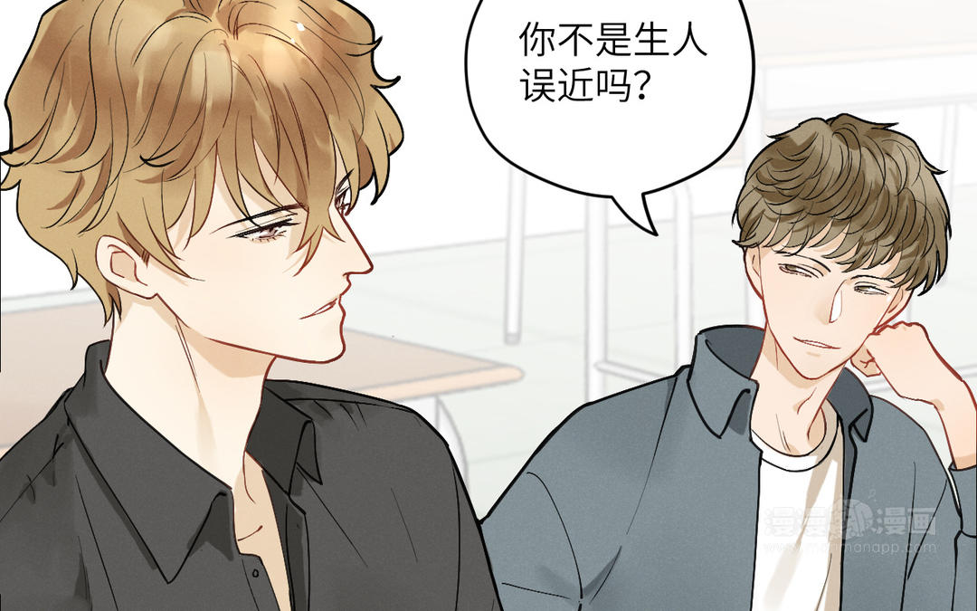 第2话 交友需谨慎(1/4)-第77话