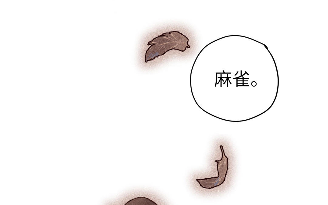 第2话 交友需谨慎(1/4)-第77话