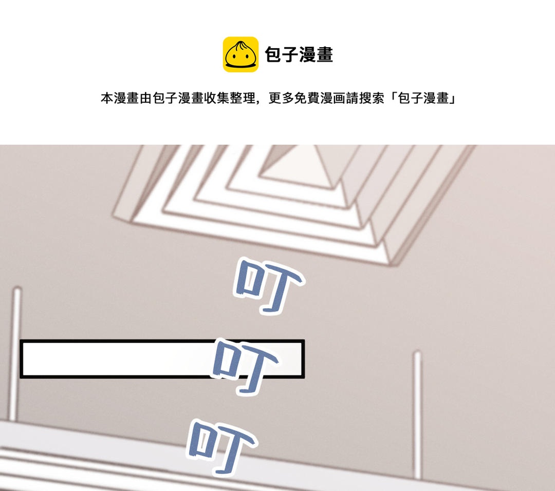 第2话 交友需谨慎(1/4)-第77话