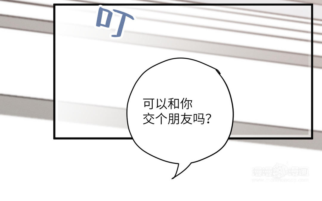 第2话 交友需谨慎(1/4)-第77话