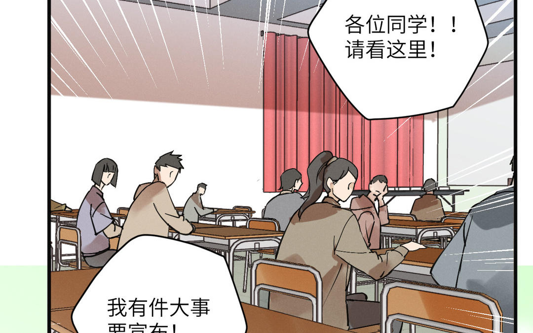 第2话 交友需谨慎(1/4)-第77话