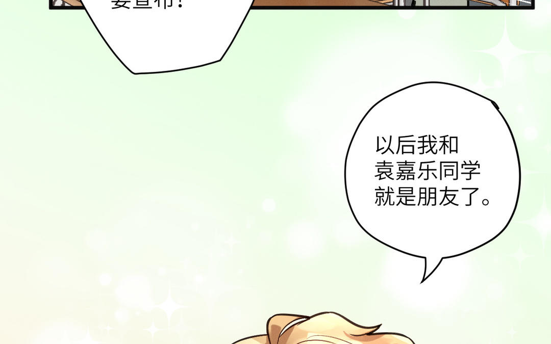 第2话 交友需谨慎(1/4)-第77话