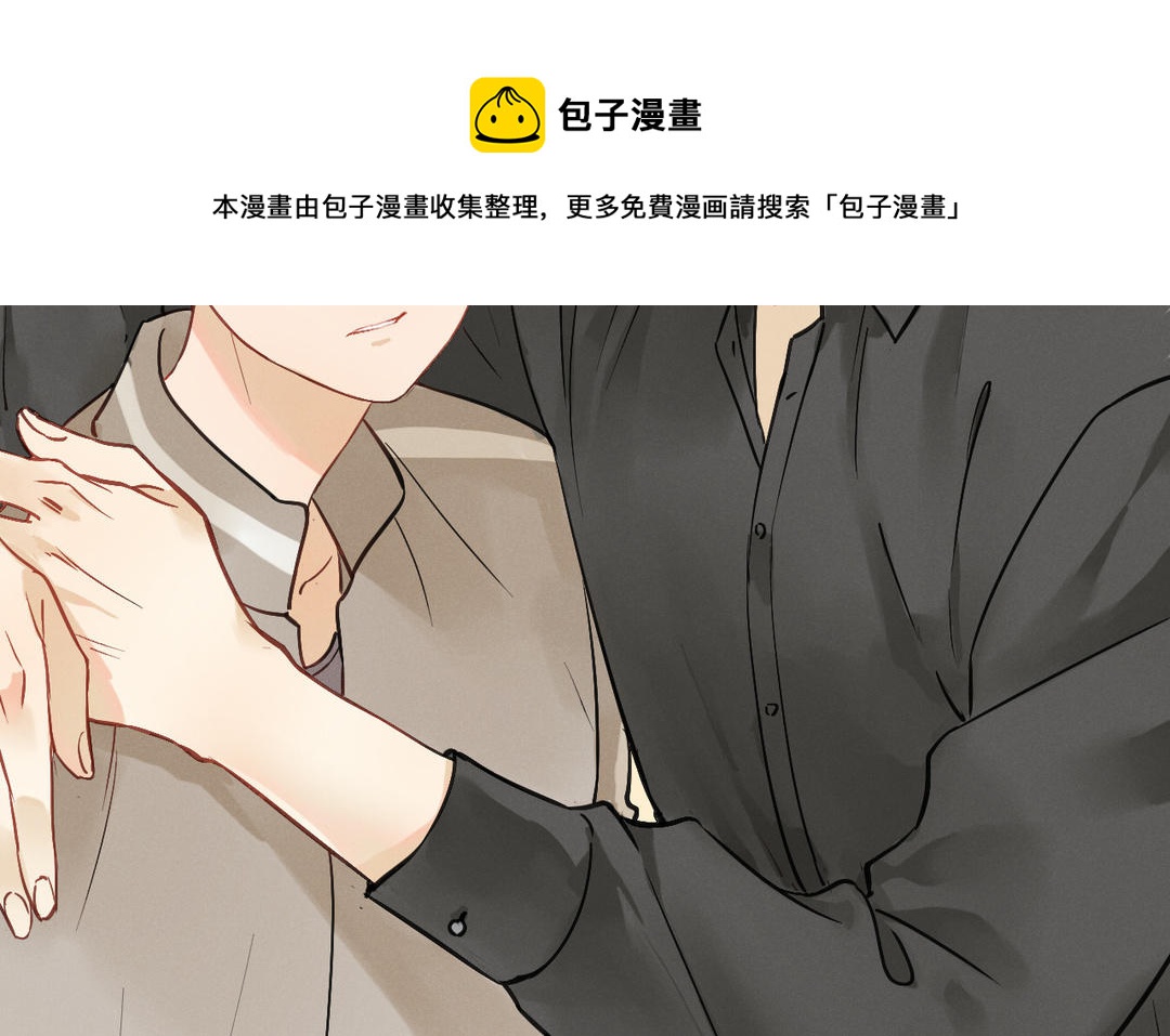 第2话 交友需谨慎(1/4)-第77话