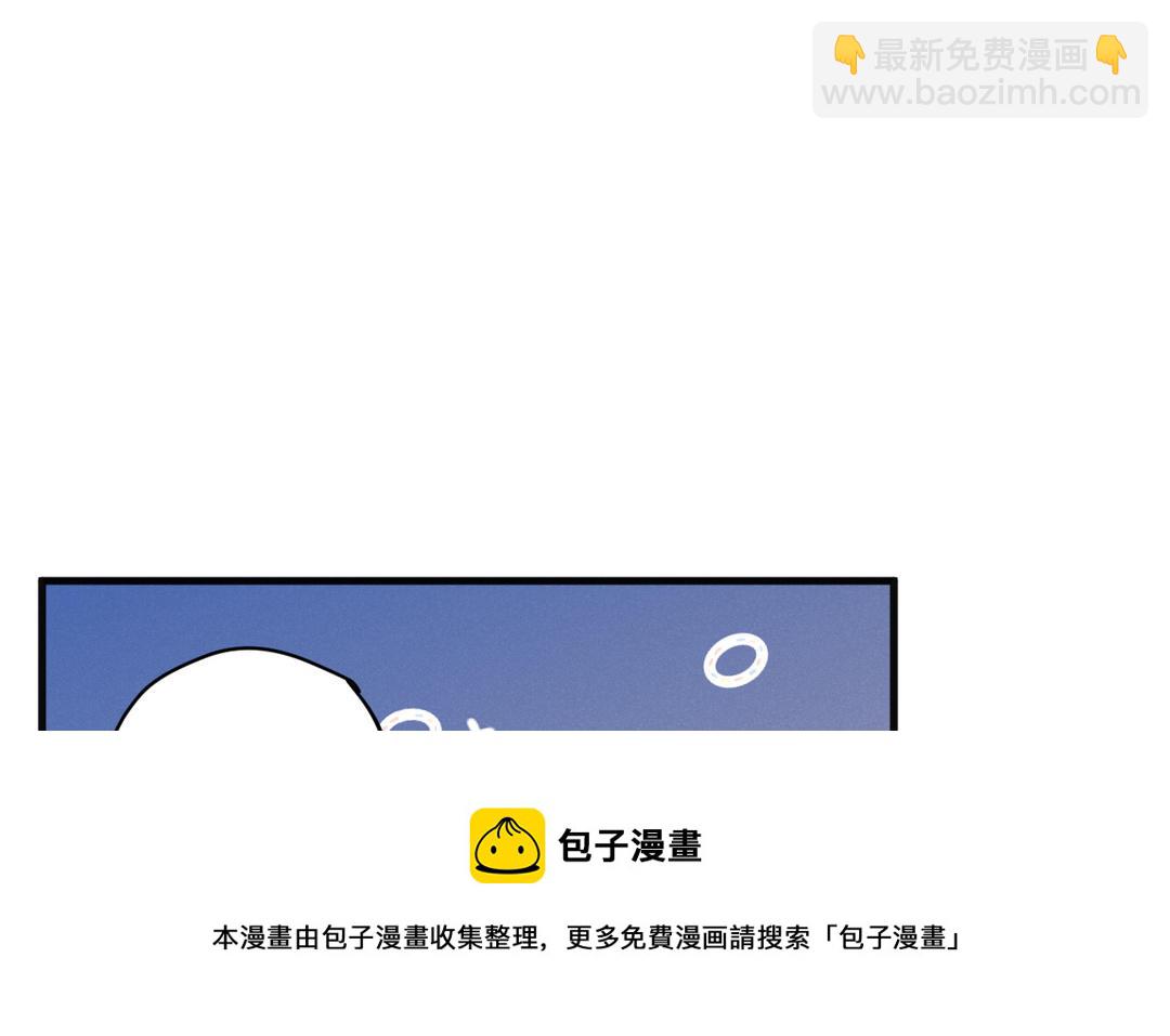 第2话 交友需谨慎(1/4)-第77话