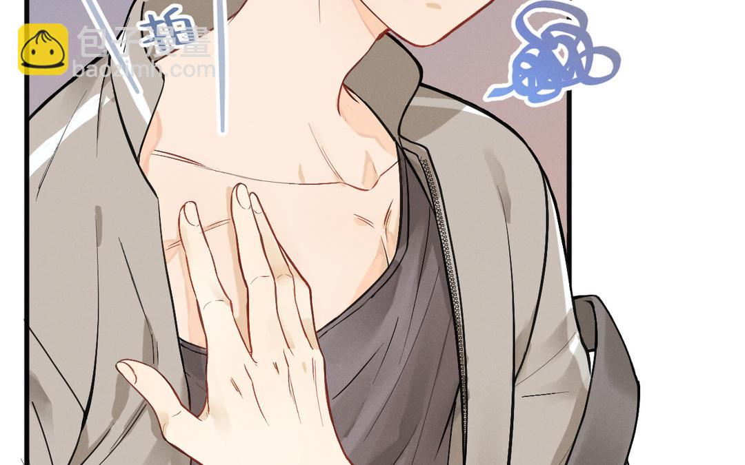 第2话 交友需谨慎(1/4)-第77话