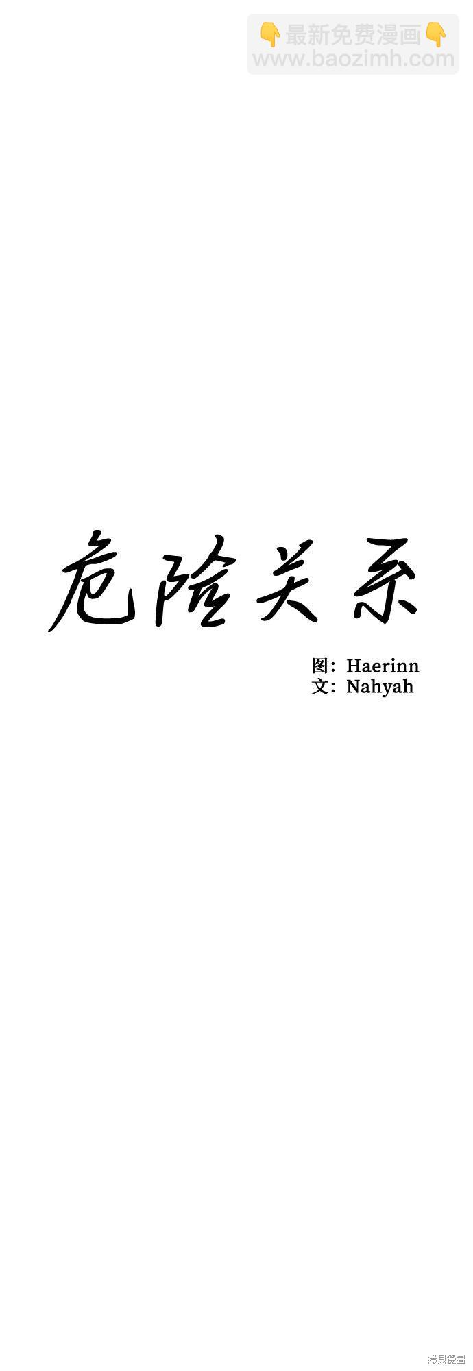 第3话(1/2)-第3话