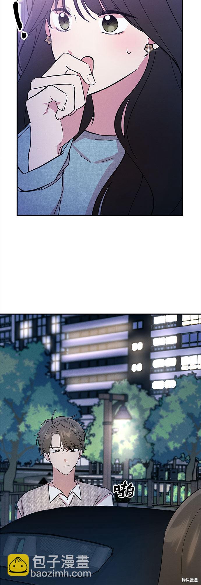 第3话(1/2)-第3话